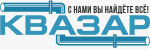 Квазар